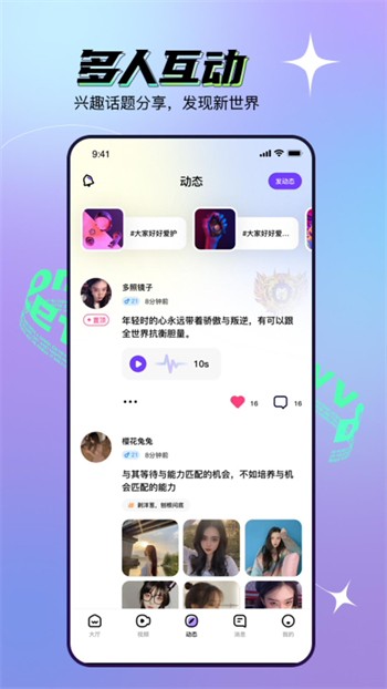 香妃直播TV在线下载免费下载