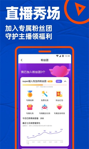 福建导航导入app手机版下载入口app下载
