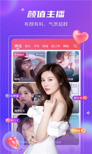 无人视频免费观看免费直播下载