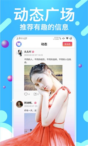 色狐直播手机版下载大全安卓版下载