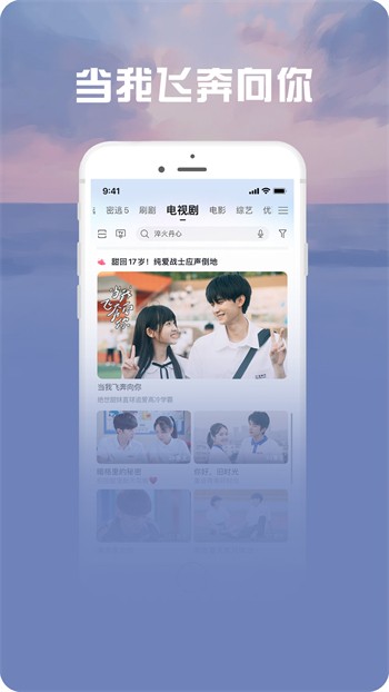 男生和女生一起差差差得很痛的app下载