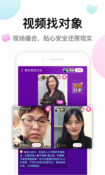 香蕉地址5app