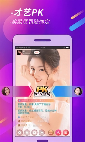 fulao2破解版版国内下载点
