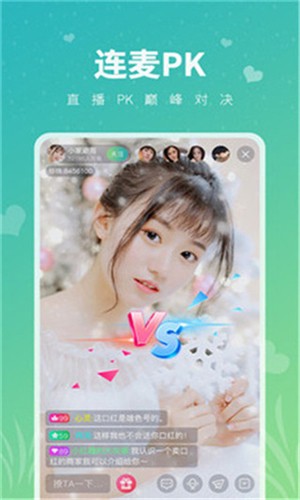 春雨直播高清免费观看最新