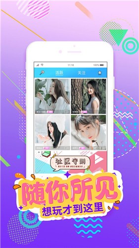 香蕉成视频人apk下载大全软件