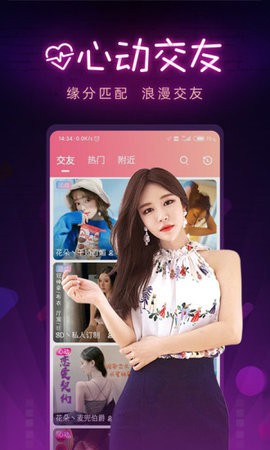 红杏直播apk下载入口免费版下载