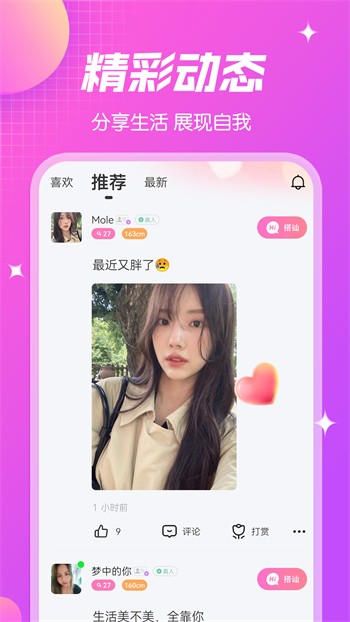 红豆视频在线观看免费播放高清版下载