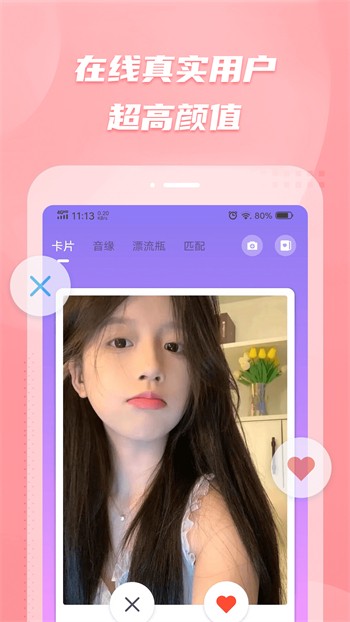 久草视频无限制版下载最新