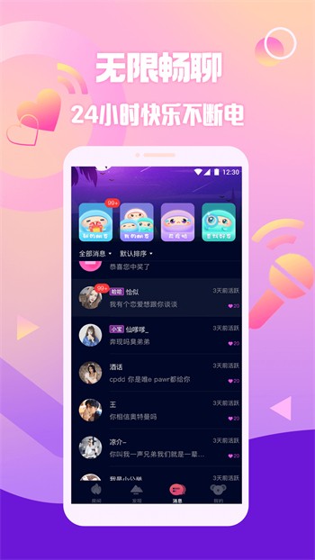 色鬼app免费下载下载