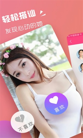 魅影9.1直播apk免费观看下载