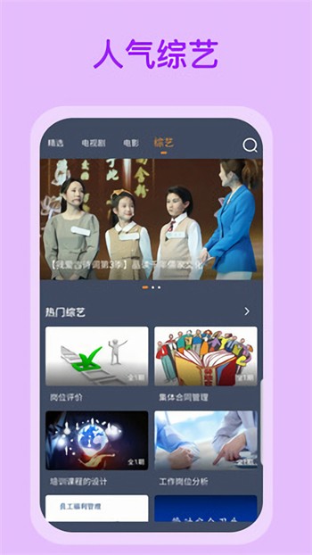 秘密入口APP福引导大全软件下载app下载