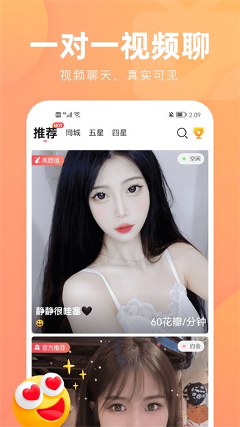 草莓短视频在线观看播放器在线下载下载