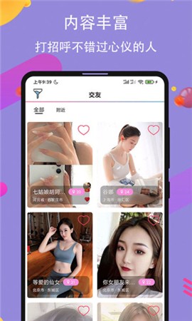 宝贝直播官方版下载安装