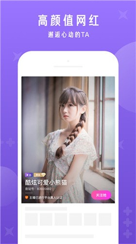 天天槽夜夜槽槽不停高清版app下载