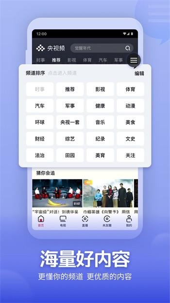 草莓短视频在线观看安装包下载