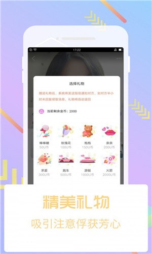 姐姐tv直播软件下载