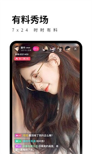 鱿鱼tv手机版在线下载下载