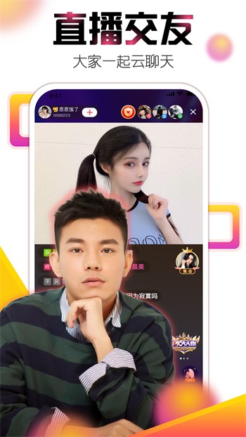 黄金网站app观看大全3.0视频软件