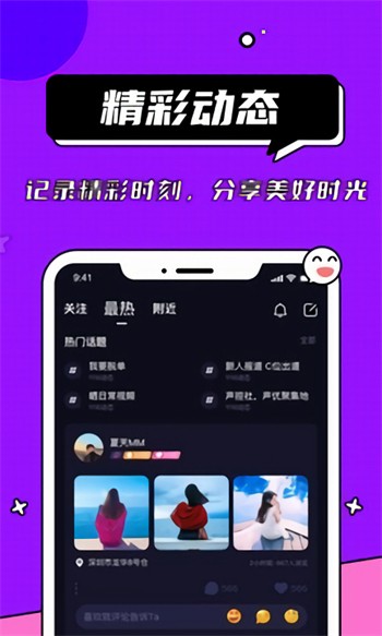 含羞草传媒每天免费观看一次免费版