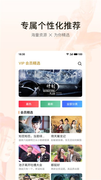 叼嘿视频安装包下载