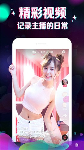 草莓短视频在线观看app在线下载下载