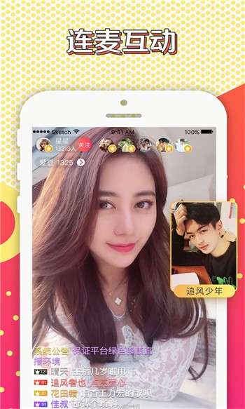 青苹果YY4480影院app下载大全最新版app下载
