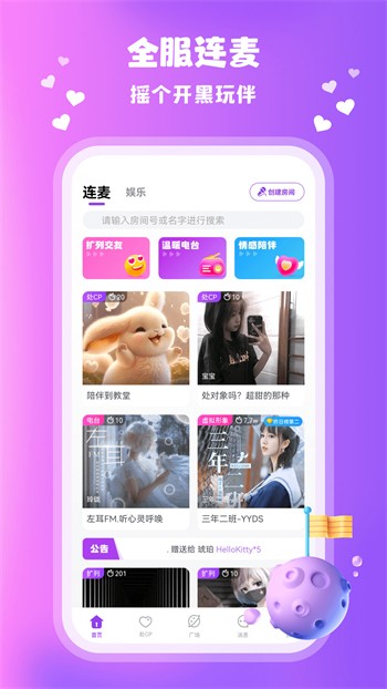 免费b站视频推广网站2023下载