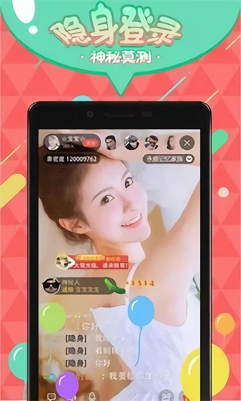 丝瓜草莓视频app在线观看下载