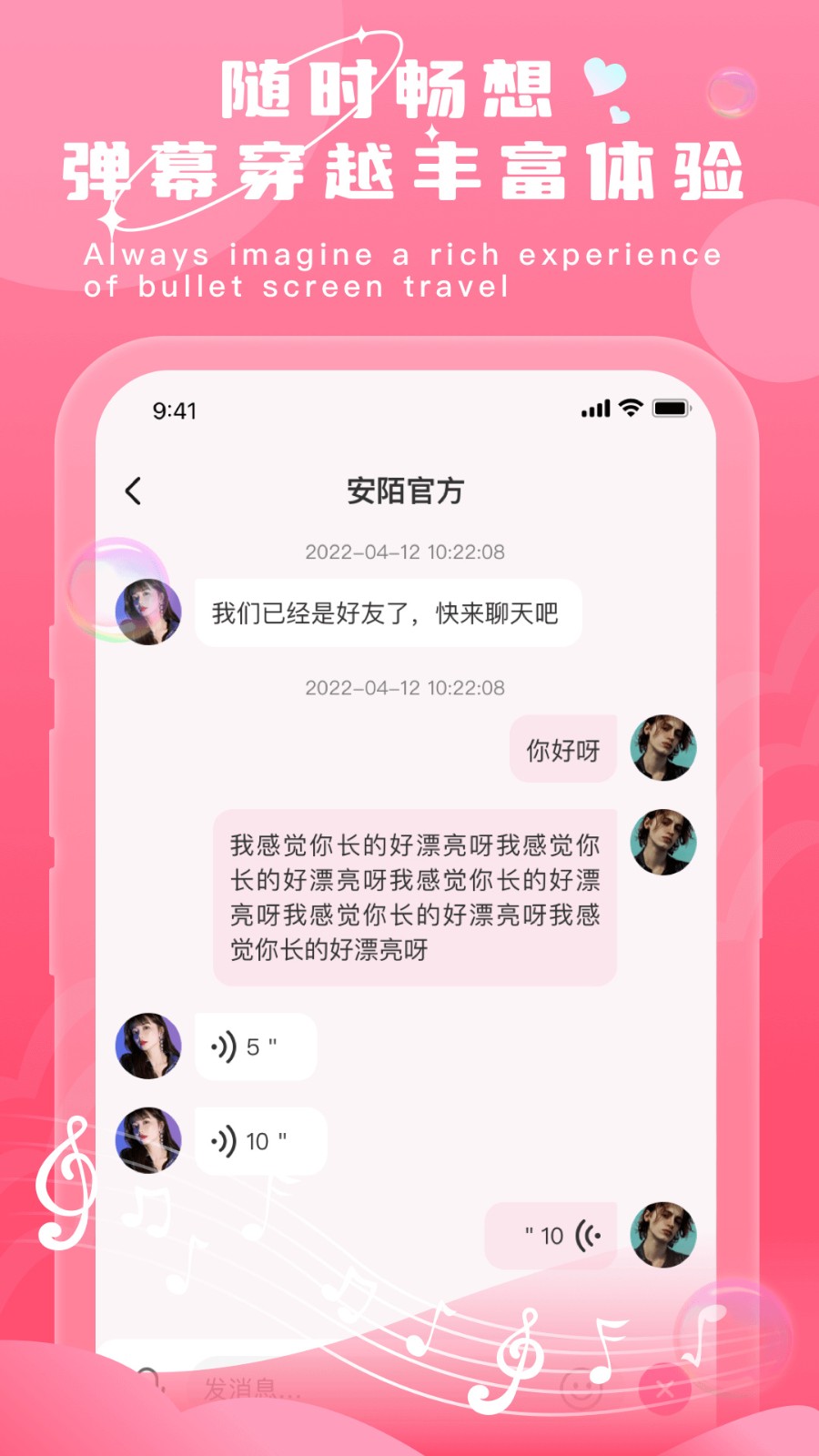 小蝌蚪榴莲芭乐丝瓜秋葵18最新版下载