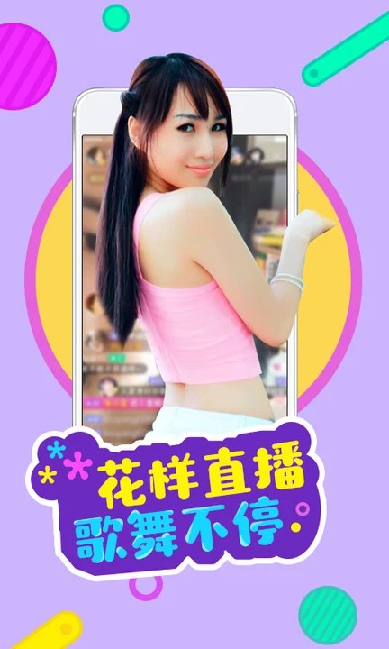 5178舞一曲吧下载大全下载中文版