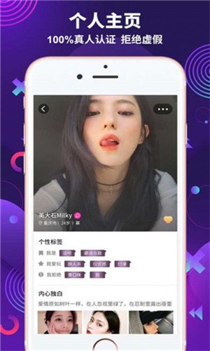 春雨直播下载app安装破解版