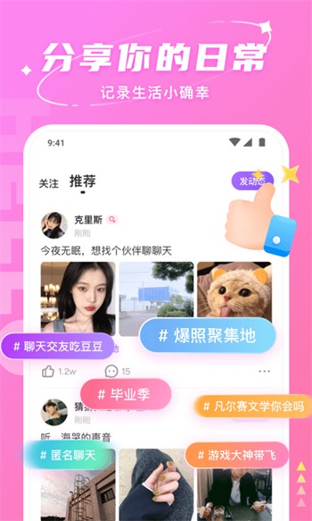 暗黑爆料播放器下载地址大全下载