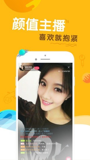 硬汉视频app下载安装下载