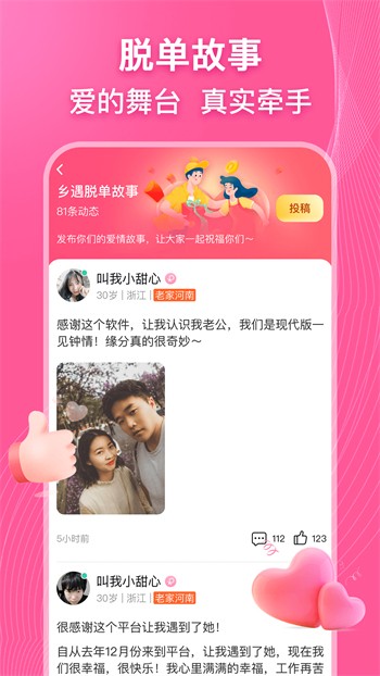 7788影院安装包在线下载app下载