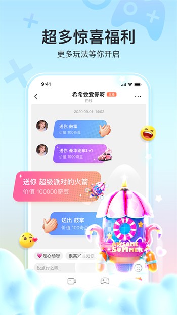 火辣辣app下载福引导大全最新版下载