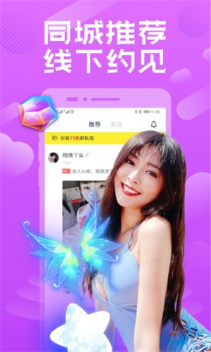 草莓短视频在线观看播放器在线下载下载