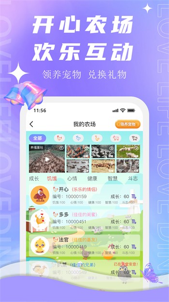萝莉影视软件下载安装app下载