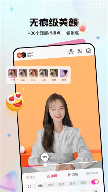 好色先生播放器下载入口app下载