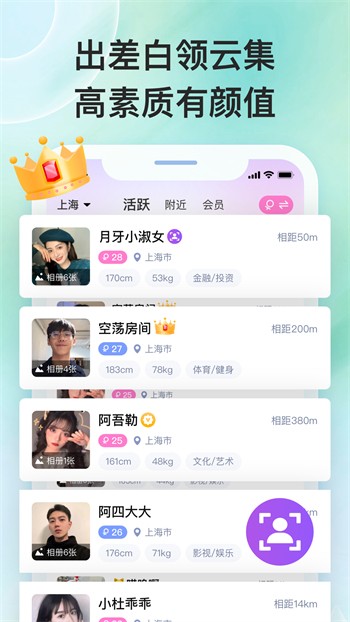 硬汉视频手机版下载大全