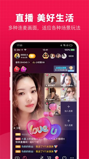 羞羞视频高清影视app下载安装