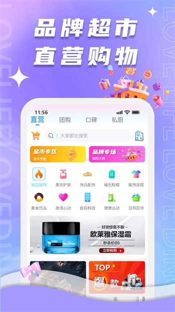 妖精视频软件下载地址下载