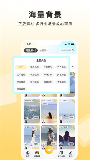 三亚私人影院高清版安装包下载入口下载