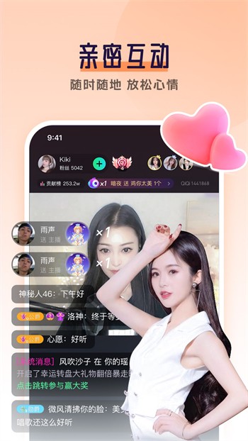 别给妈妈说软件下载下载