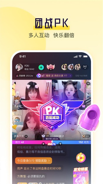 丝瓜视频免费下载