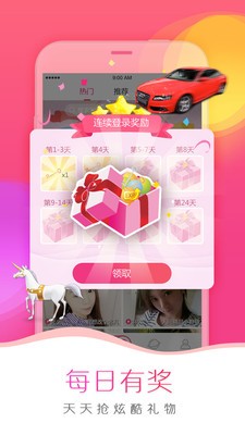 无人视频免费观看免费直播下载