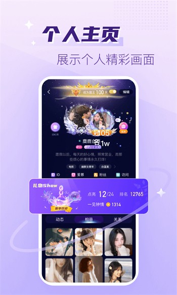 粉色视频在线观看视频在线高清下载