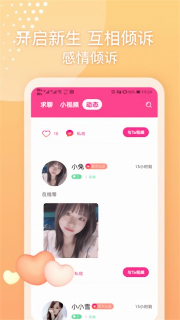 sky直播下载