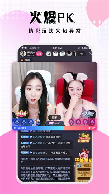秘密入口APP福引导大全软件下载app下载