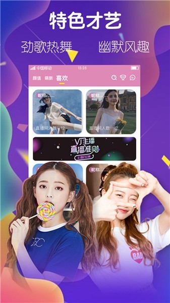 f2d6app富二代下载解锁版下载