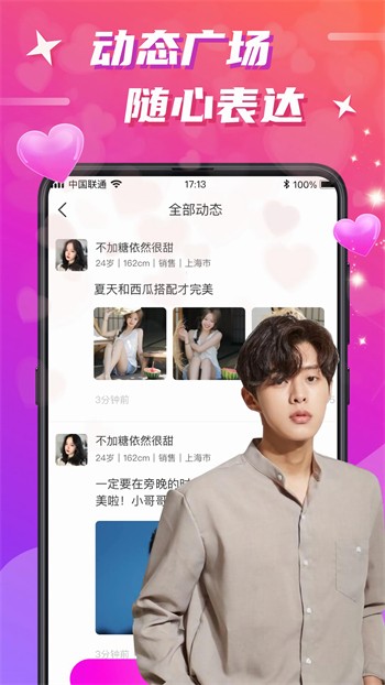 精品国产乱码久久久久软件免费版下载